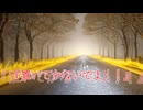 【Suno AI】螺旋の果てに【オリジナル歌詞】