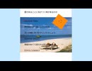 Emotion Of Summer Ver.2000 byアキラ氏 　SOAP-Project（ソープ・プロジェクト）