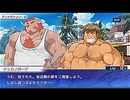 東京放課後サモナーズ　実況余談プレイ　ガチ儲け編　その16　後編