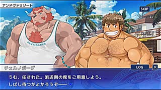 東京放課後サモナーズ　実況余談プレイ　ガチ儲け編　その16　後編