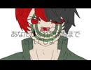 【cover】ドーナツホール /鏡音リン・鏡音レン・Fukase