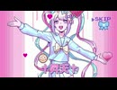 ニセモノの幸せだけど 【カバー】