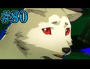 【初見実況】影時間、ふたたび　Part80【ペルソナ3リロード】