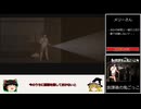 [放課後の鬼ごっこ]ショタがお姉さんに迫られるホラーゲーム[ゆっくり実況]