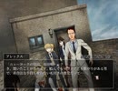 【シロナガス島への帰還】孤島の謎を解き明かそう　part04
