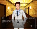 【シロナガス島への帰還】孤島の謎を解き明かそう　part05