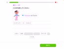 【 #duolingo 】#641 「バンクーバー」じゃ通じないの？ 【#english 】