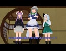 【東方MMD】従者たちのひとやすみ