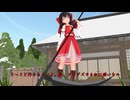 【東方MMD】続・魔理沙は強くなりたい