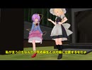【東方MMD】魔理沙の目標・永琳の野望
