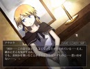 【シロナガス島への帰還】孤島の謎を解き明かそう　part03