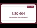 Read NS0-604 Free Dumps - Help You Prepare for NetApp Certified Hybrid Cloud Architect Exam