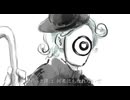 【自分なりに歌ってみた】ドラマツルギー/Eve　-cover- gege