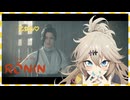 つむぎとゆきちゃんの浪人生活 part28【VOICEVOX実況】