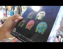 一番くじ 遊☆戯☆王シリーズ vol.4 三幻神顕現を三幻神一体出るまでやった結果・・・・(遊戯王)