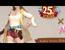 【DOAXVV】 ライザとかボーダーとか… ＃260 ゆっくりDOAXVV生活【ゆっくり実況】