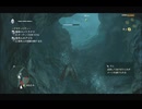 #21-6 （ﾓ ・ω・） 再生数１０以下なので船襲って無理やり見せます Switch 【アサシンクリード４】