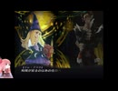 [琴葉実況]グリムグリモア　part16