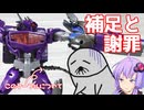ハンターショックウェーブの補足動画