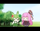 【ショート】茜ちゃんとちびずんだもんと四つ葉のクローバー