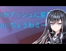 【Overwatch 2】ちょうわミーやぶからスティック【VOICEROID実況プレイ】