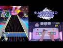 【オンゲキ手元】I Wanna [MAS] SSS+・ABFB