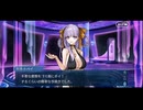 勇者が往く！　FGOイベント【セレブサマーエクスペリエンス】実況　完結編