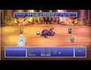 【ゆるゆる縛りプレイ】FF6魔法修得禁止縛りpart12【WhiteCUL実況】