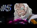 【初見実況】そうだ王様になろう part5【メタファー：リファンタジオ(体験版)】