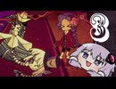 【Illusion Carnival】解離性カーニバル！#3【VOICEROID・VOICEVOX実況】