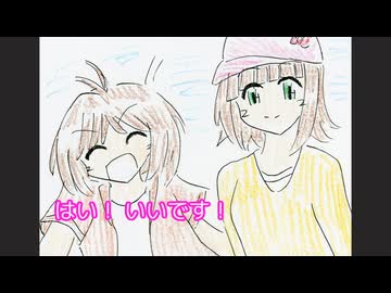 【アイドルマスター】スターズ・アライヴ