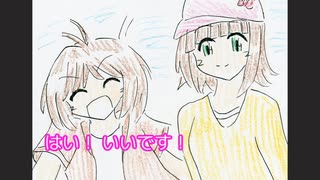 【アイドルマスター】スターズ・アライヴ