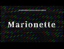 マリオネット / 宮舞モカ