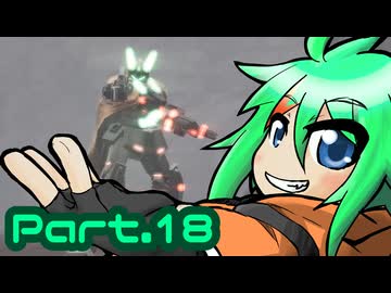 稼ぎ禁止のガンダムブレイカー4 Part.18