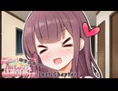 夏色花梨「お帰りなさい！！」【VOICEROID劇場】