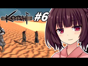 【Kenshi】荒野を生きる二人 #6