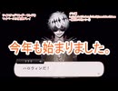 ツイステッドワンダーランドをマイペースに実況プレイ　Lost in the Book Tim Burton`s The Nightmare Before Chrismas~始まりのハロウィーン～①