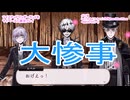 ツイステッドワンダーランドをマイペースに実況プレイ　Lost in the Book Tim Burton`s The Nightmare Before Chrismas~始まりのハロウィーン～②