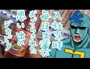 入社当時毎日先輩【に】おごらされた思い出のデカビタ