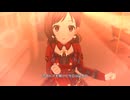 ほぼ辻野あかりで「Dreamy Anniversary」