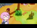 【CeVIO実況】フィーちゃん的ゼルダの伝説 知恵のかりもの＃５【ボイスロイド実況】