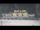 【ウマ娘風】第58回JpnⅡ東京盃(大井・2024)