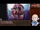 【インザナ】＃41 使用した武器は次のSceneから使用禁止【voicepeak実況】
