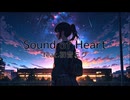 【ボカロ曲】Sound of Heart／feat.初音ミク
