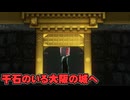 とりあえず投げたい霊夢の龍が如く極2実況part23