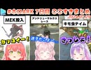 #ホロARK 7日目ここすきまとめ【2024.07.29/#ホロARK切り抜き】