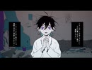 【NEUTRINOカバー】孤独の宗教【夜語トバリ】