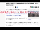 低体温症は恐ろしい  何せ脳機能低下してしまうんで 気がつきにくい