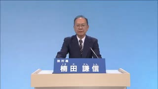 2023年青森県知事選 無所属 楠田謙信 政見放送 青森テレビ版