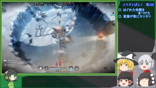 【FROSTPUNK】とりあえず極寒の街でキャプテンしてみるか　その３【ゆっくり】